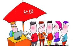 <b>2016安徽省社保缴费新方式 市民可以用支付宝</b>