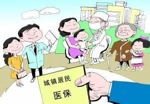 2016年新生儿如何办理医保手续？