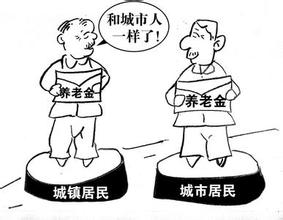 京津冀加强医保对接政策 尽力实现养老一体化需求