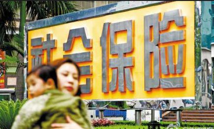为什么要缴纳社保