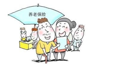 被征地农民养老保险缴费按最低标准执行