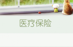 深圳少儿医保费征收集中申报15日截止