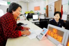 浙江省大病保险报销联合医保报销 报销折上折