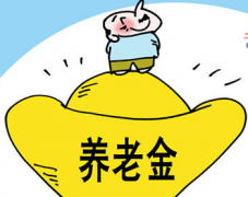 2017延迟退休方案解读最新消息 延迟退休不会减少