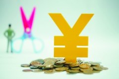 北京市六险一金包括什么 北京人社局试点政策出台